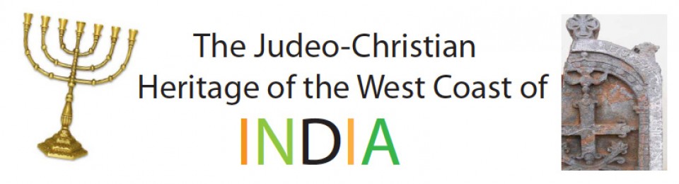 The Indian-Israeli Exchange 2014